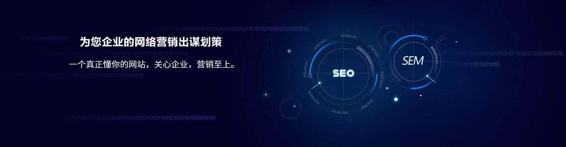 威信百度开户高返点