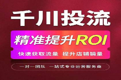 网络推广开户如何助力企业增长？看这里！